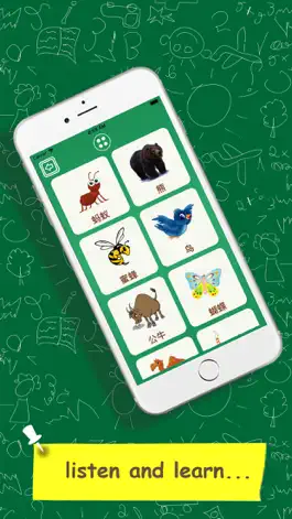 Game screenshot Учить Китайский для детей hack