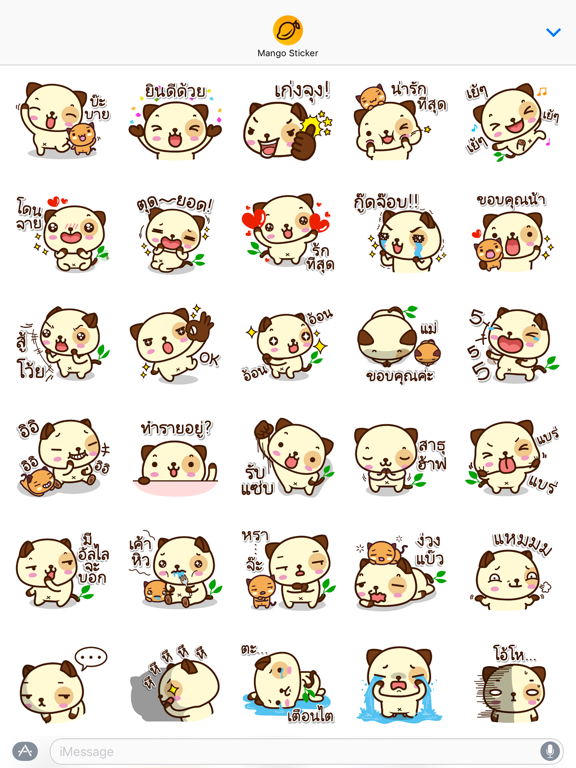 Screenshot #4 pour แพนด้าด๊อก (ภาษาไทย) - Mango Sticker