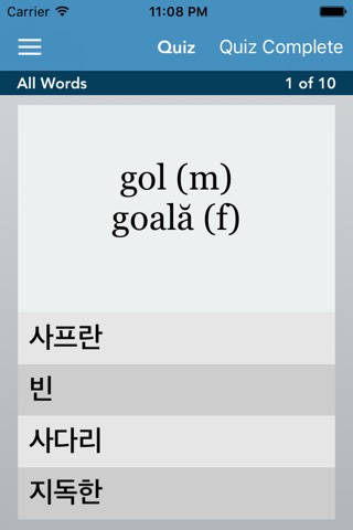 Romanian | Korean - AccelaStudy® screenshot 3