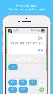 learn hindi with lingo play iphone screenshot 2