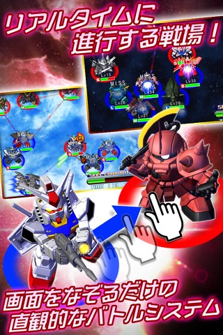 SD GUNDAM GGENERATION FRONTIER screenshot 2