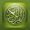 English Translation of the Holy Quran: by Maulana Muhammad Ali