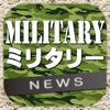 零戦！日本軍戦闘機百科AR