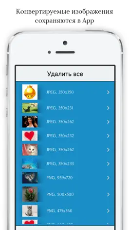 Game screenshot изображение новообращенный mod apk