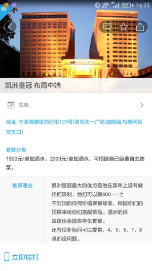 Thn桌游吧(圖4)-速報App