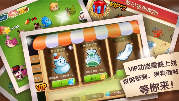 全民萌宠—奔跑吧，DOGGY小管家！ screenshot-4