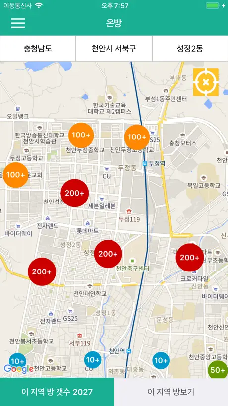 斐波那契时钟 - 艺术时间显示器