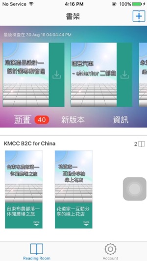 KMCC