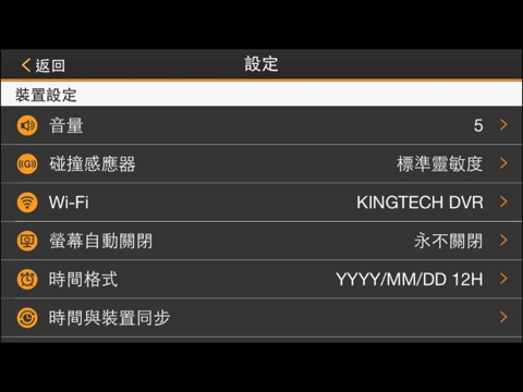 Screenshot #6 pour KINGTECH F22