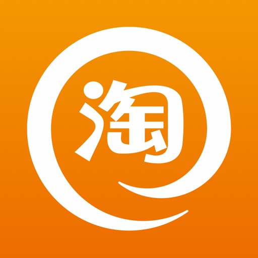 淘宝大学-专业权威的电商培训平台 iOS App