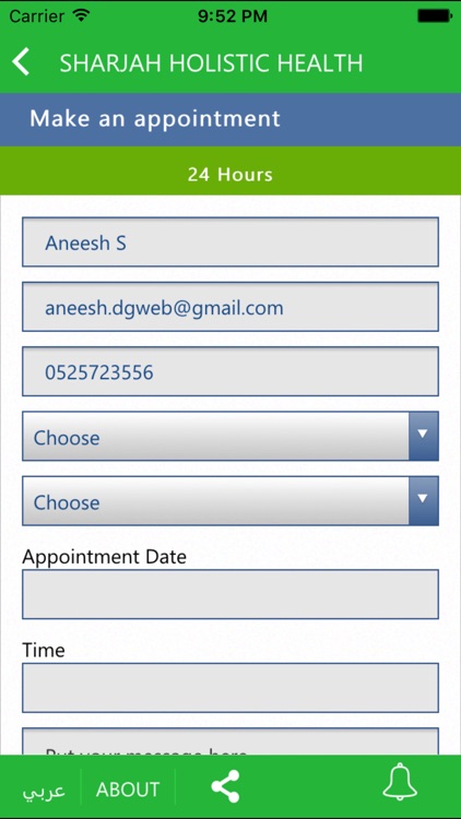 Sharjah International Holistic Health screenshot-4