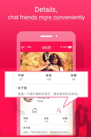 DateLove -Free chat and meet with overseas singles screenshot 4