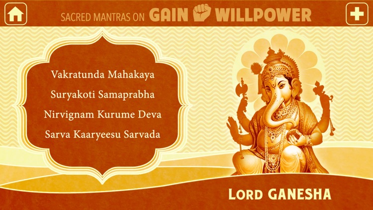 Sacred Mantras to Gain Will Power screenshot-3