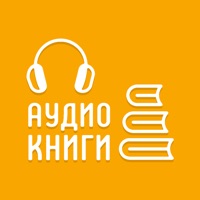 Аудио книги 2018 logo