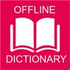 Dictionary of Computer English offline