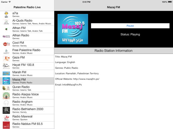 Screenshot #6 pour Palestine Radio Live Player (Palestinian National Authority / Arabic / Ramallah / Gaza / فلسطين راديو / العربية)
