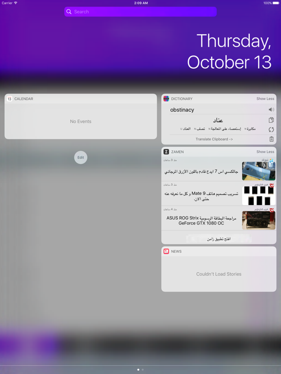 Screenshot #5 pour Dictionary ( قاموس عربي / انجليزي + ودجيت الترجمة)