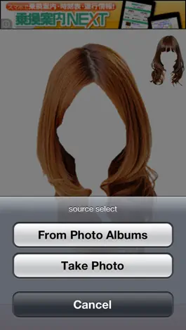 Game screenshot A Hair Style apk