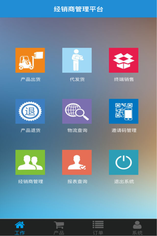 我要上封面 screenshot 3