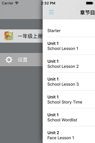 人教版新起点小学英语一年级上册 screenshot 4