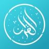 myQuran — The Holy Quran - Gatafan Software