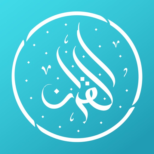 myQuran — Коран на русском