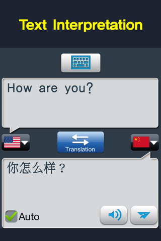 RightNow English Conversation screenshot 3