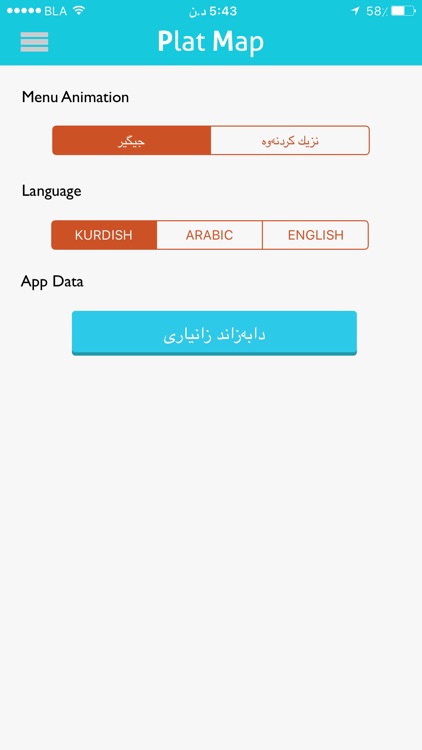 Plat map screenshot-3