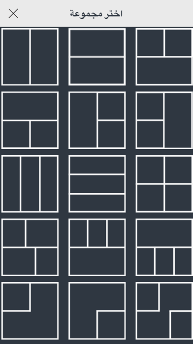 المصمم العجيب iPhone screenshot 5 - Photo & Video app