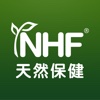 NHF天然保健