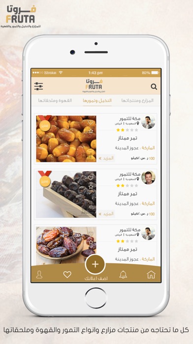 فروتا-fruta screenshot 2