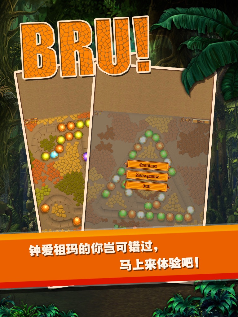 Bru! Mazu(new gameplay 2016) screenshot 3