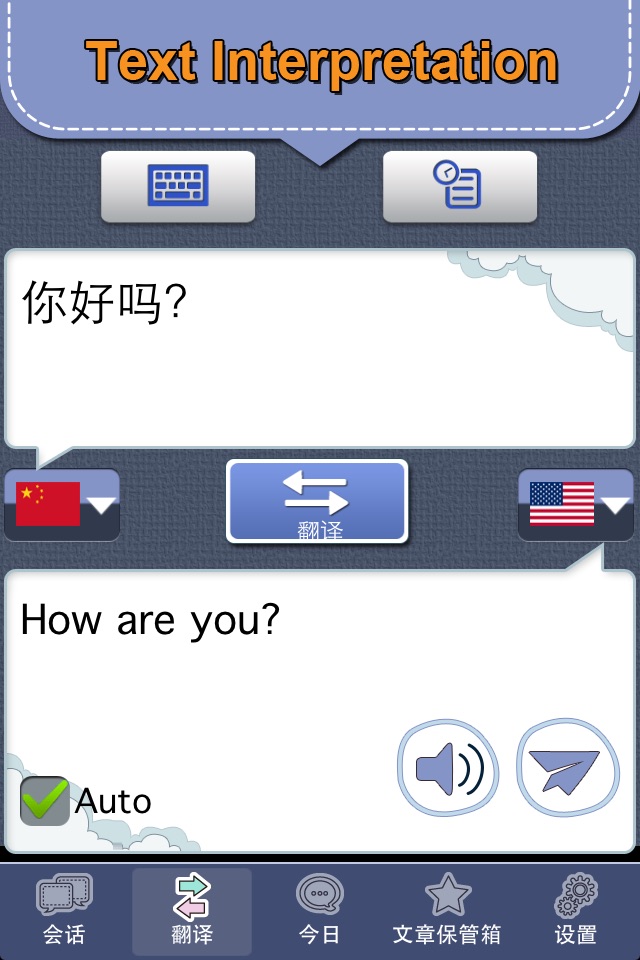 English master [Pro] screenshot 2