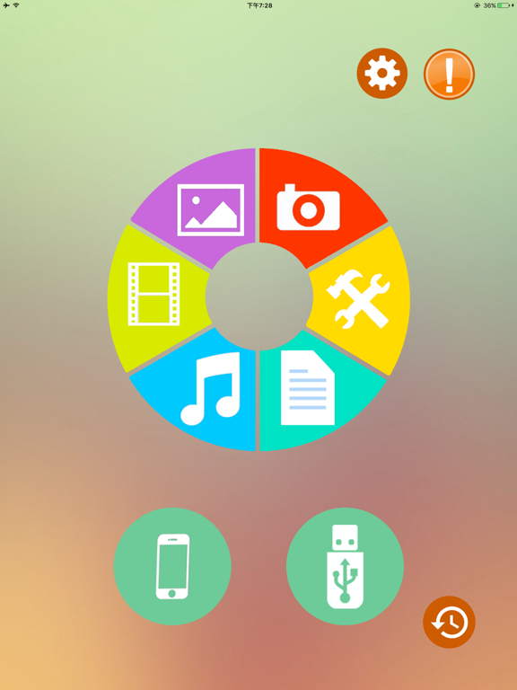RiDATA iPad screenshot