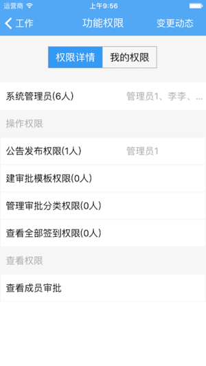 O圈(圖4)-速報App