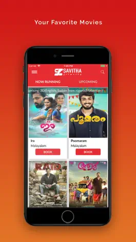Game screenshot Savitha apk