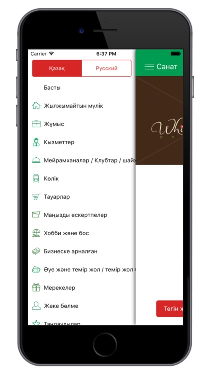 ZoomFar ЖАРНАМА