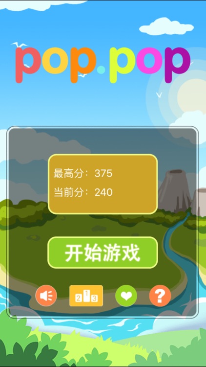 全民消除-经典消消乐全新玩法