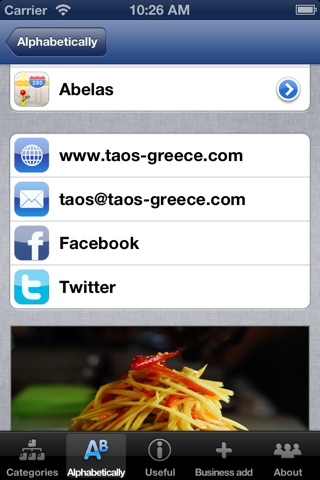 Paros Pages screenshot 3