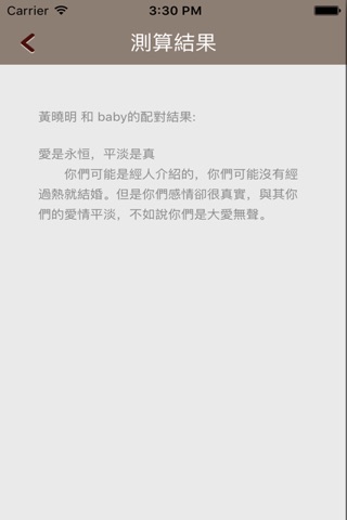 摸金校尉之寻龙诀-考古盗墓者摸金校尉玄幻传奇故事 screenshot 4