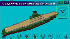 Game screenshot Warship Craft apk