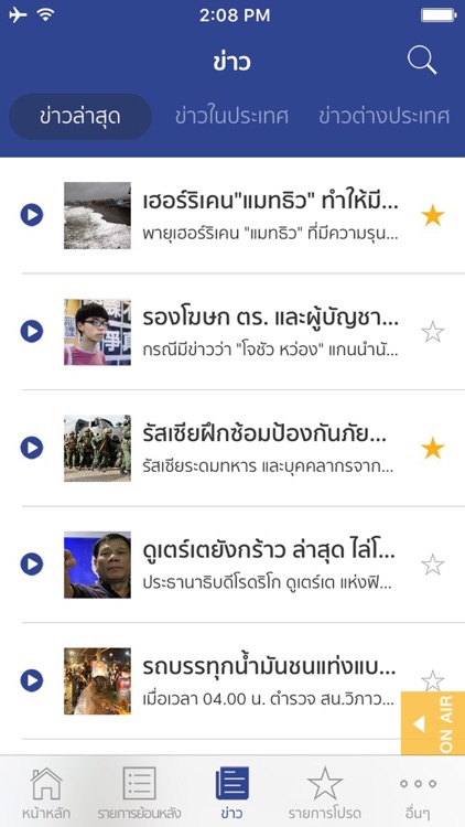 Nation Radio screenshot-3