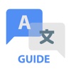 Guide for Google Translate