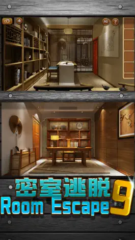 Game screenshot палата игры Секреты 9: побег квартира серии mod apk