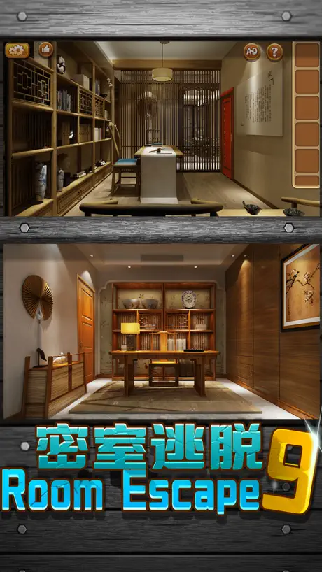 escape room9:break door and room puzzle game