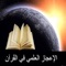 السلام عليكم ورحمة الله وبركاته 