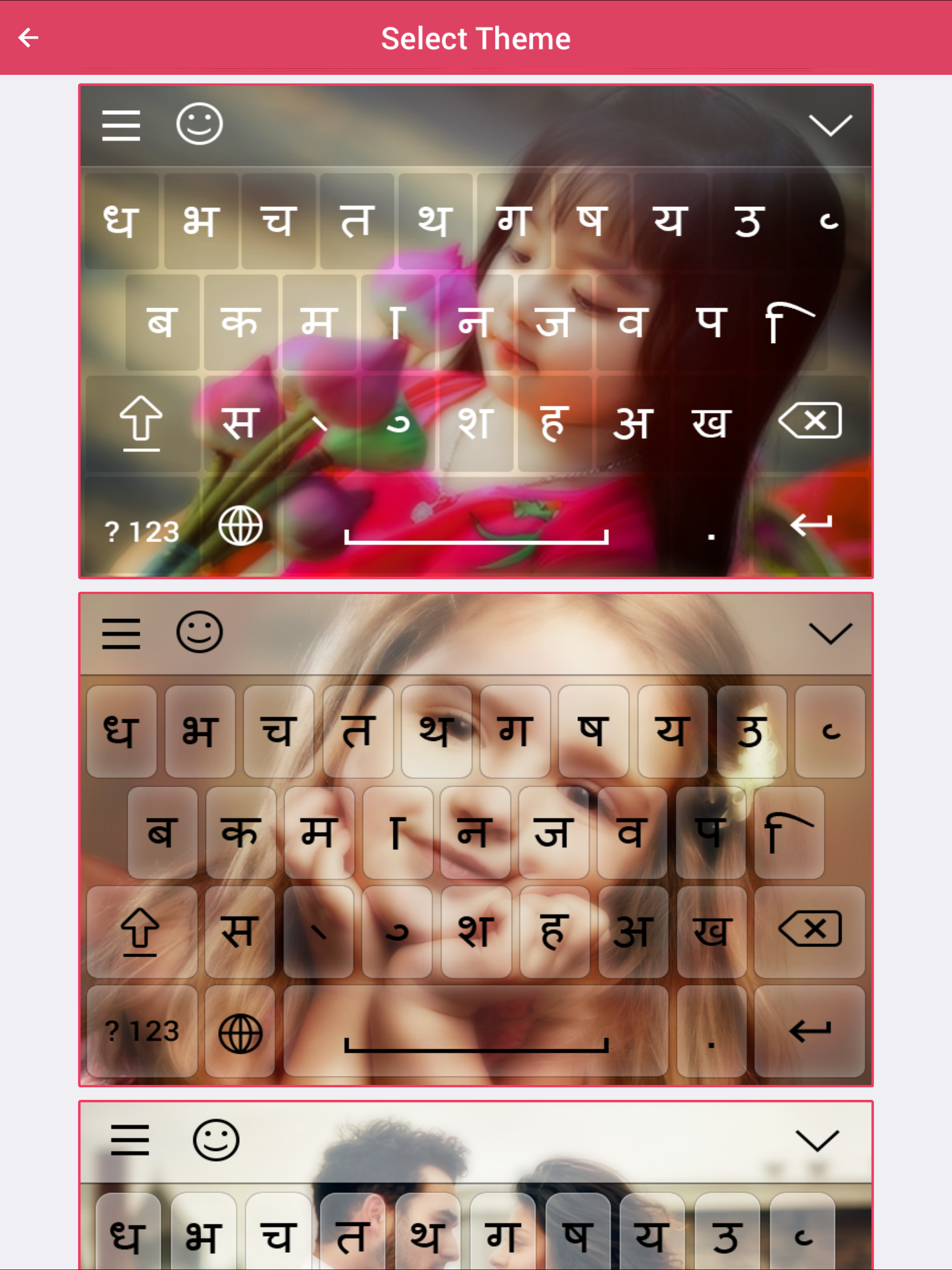 Nepali keyboard - Nepali Input Keyboard