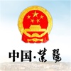 紫阳县人民政府网