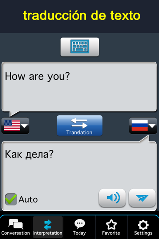 RightNow Russian Conversation screenshot 3