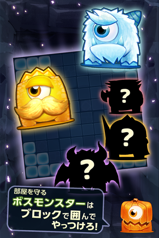 Monster Puzzle - NEW block matching game screenshot 3